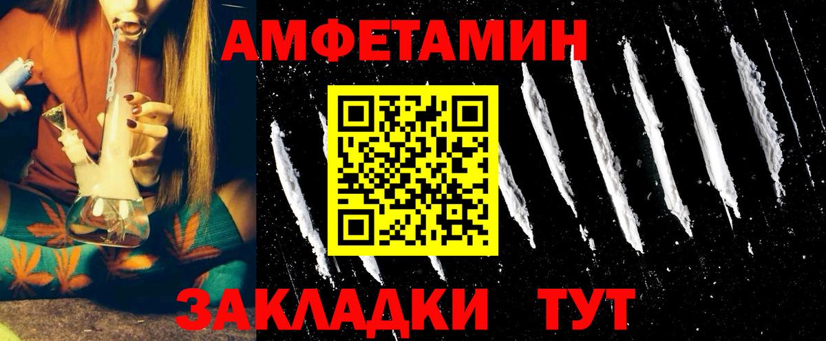 маркетплейс состав  АМФ  АМФ  блэк спрут tor  Вход с VPN  Карпинск  АМФ 98% 