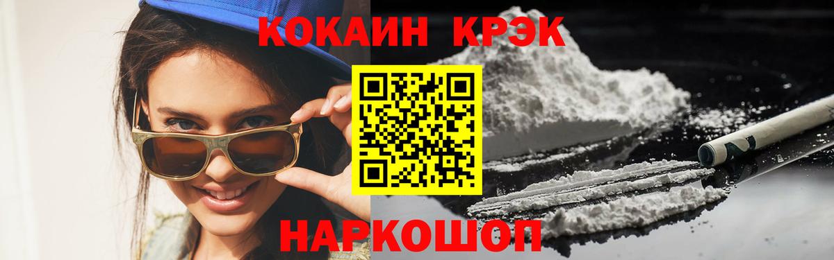 Кокаин VHQ Карпинск
