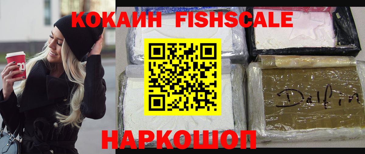 Кокаин  КОКАИН VHQ  Вход с VPN  Карпинск 