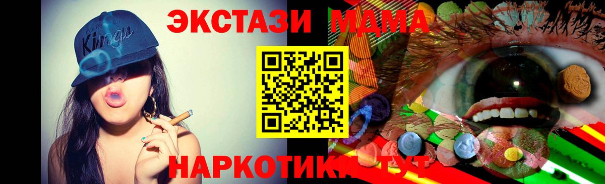 Ecstasy mix  Вход с VPN  ЭКСТАЗИ 250 мг  Карпинск 