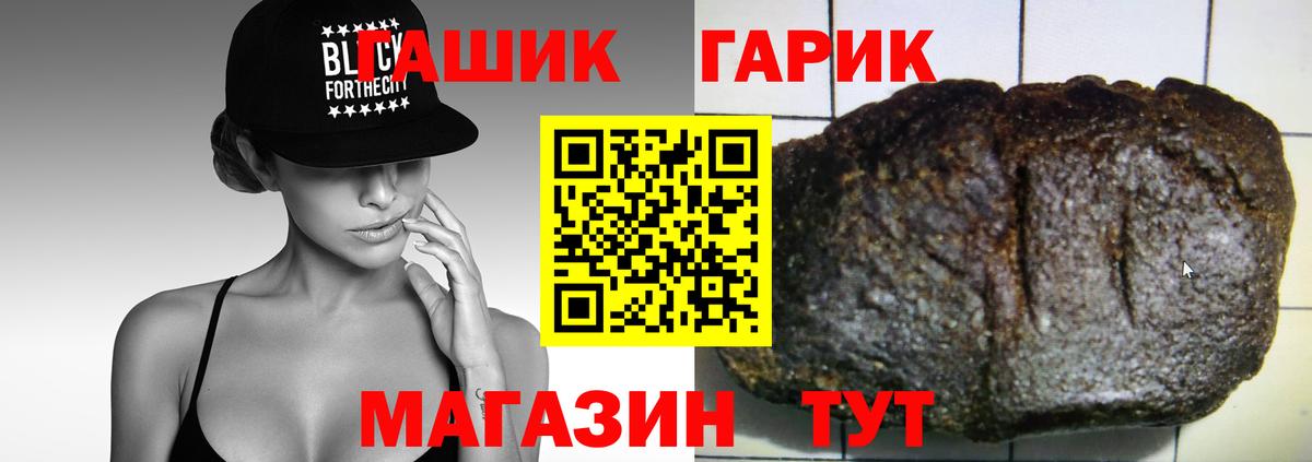ГАШИШ hashish  Вход с VPN  сколько стоит  ГАШ  Гашиш AMNESIA HAZE  Карпинск 