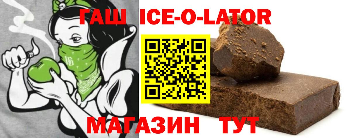 ГАШИШ гарик Карпинск