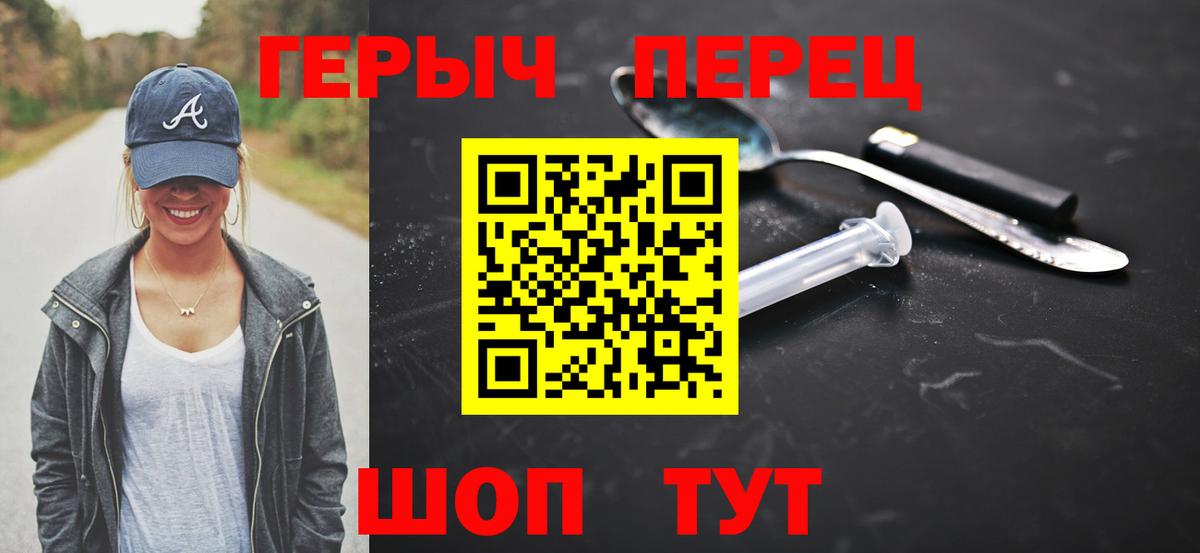 ГЕРОИН Афган  Героин  Карпинск  Вход с VPN 
