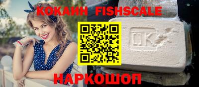 кокаин VHQ Комсомольск-на-Амуре