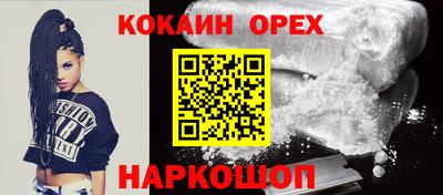экстази Коммунар