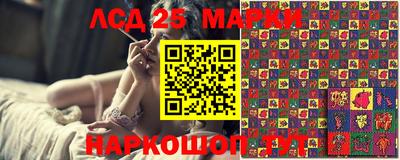 экстази Коммунар