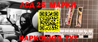 экстази Коммунар