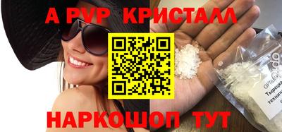 мдма Конаково