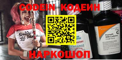 экстази Коммунар