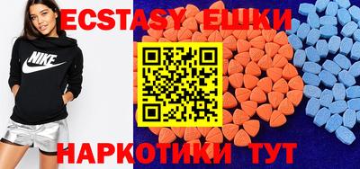 кокаин VHQ Комсомольск-на-Амуре