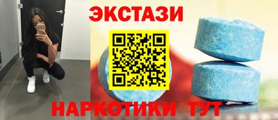 мдма Конаково