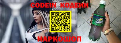 экстази Коммунар