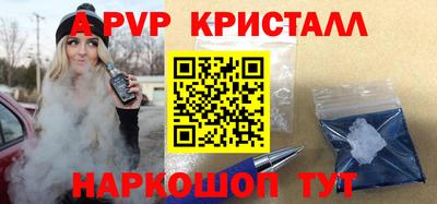 кокаин VHQ Комсомольск-на-Амуре
