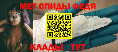 мдма Конаково