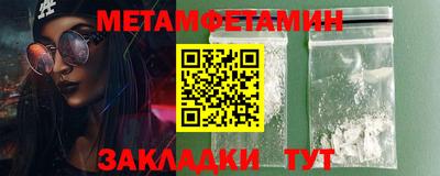 кокаин VHQ Комсомольск-на-Амуре