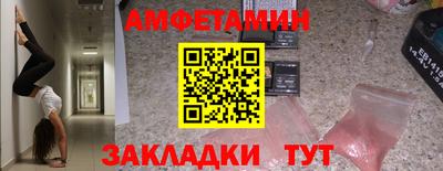 кокаин VHQ Комсомольск-на-Амуре