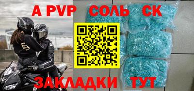 кокаин VHQ Комсомольск-на-Амуре