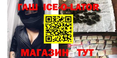 экстази Коммунар