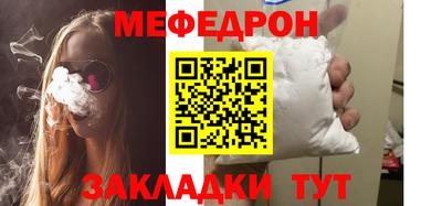 мдма Конаково