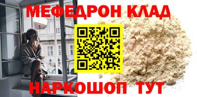 кокаин VHQ Комсомольск-на-Амуре