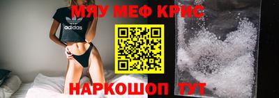мдма Конаково
