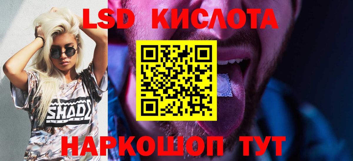 Лсд 25 экстази ecstasy  Лсд 25 экстази ecstasy  Карпинск  Вход с VPN 