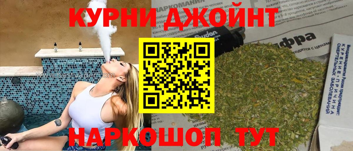 Конопля SATIVA & INDICA Карпинск